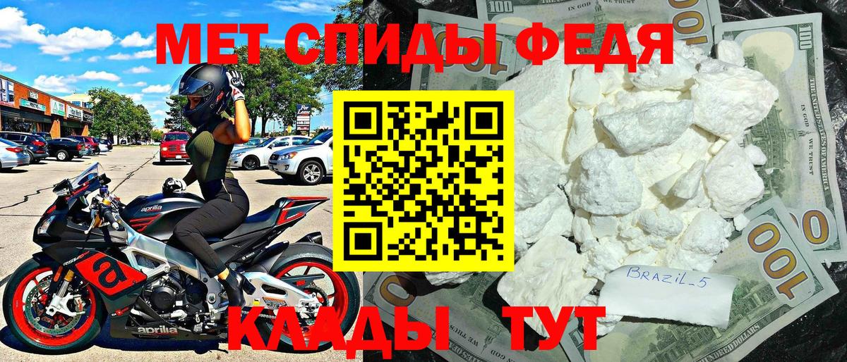 Амфетамин  Вход с VPN  Москва  Amphetamine Розовый 