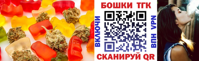 Canna-Cookies конопля  Москва 
