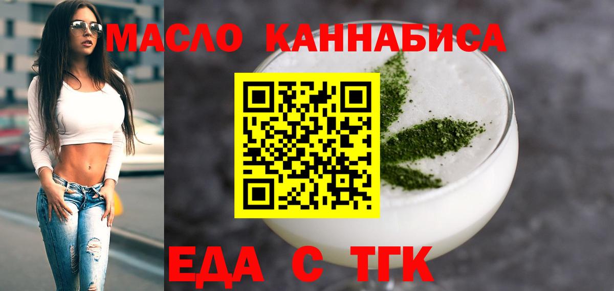 Canna-Cookies марихуана  Вход с VPN  Москва 