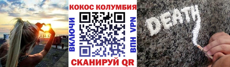 Кокаин Перу  наркошоп  Москва 