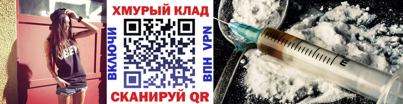 Героин Афган  Москва 