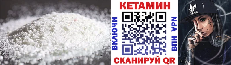 КЕТАМИН ketamine  цена   Москва 