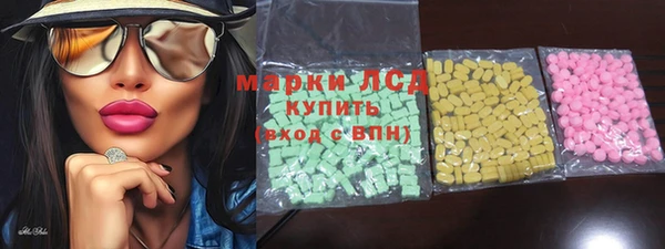 марки nbome Дмитров