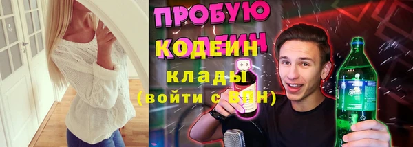 марки nbome Дмитров