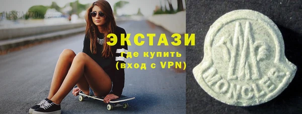марки nbome Дмитров