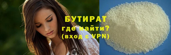 стаф Дмитровск
