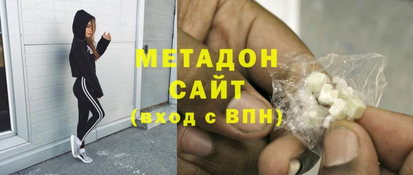 стаф Дмитровск