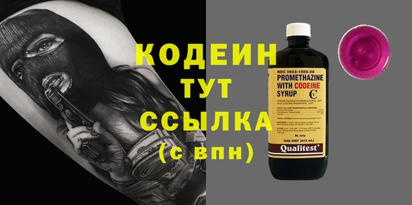 марки nbome Дмитров