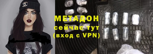 марки nbome Дмитров