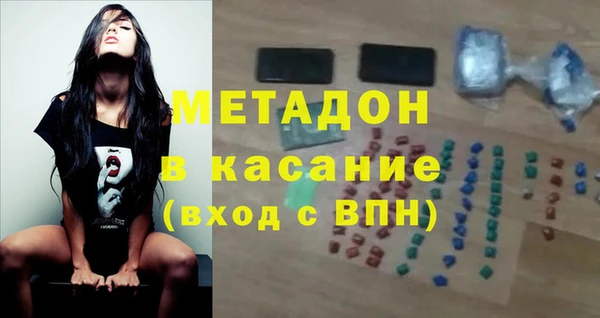 марки nbome Дмитров