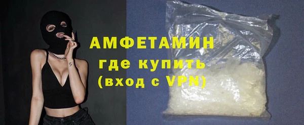 марки nbome Дмитров