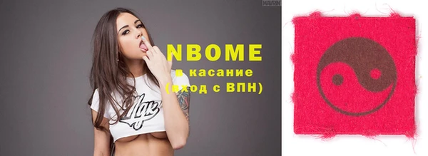 марки nbome Дмитров