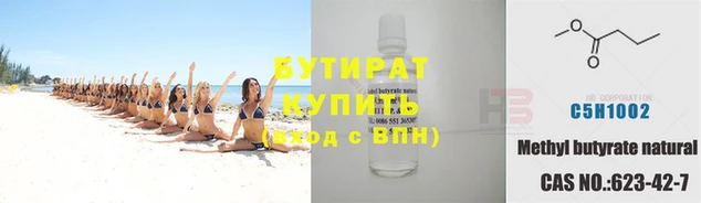 стаф Дмитровск