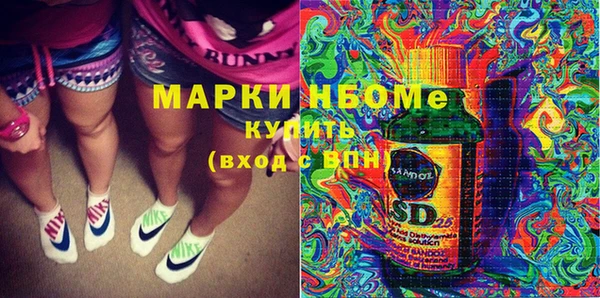 марки nbome Дмитров