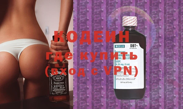 марки nbome Дмитров