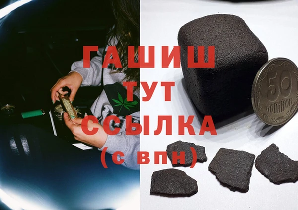 марки nbome Дмитров