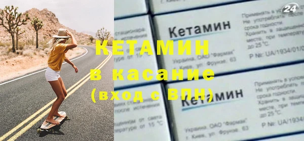 СК Гусиноозёрск