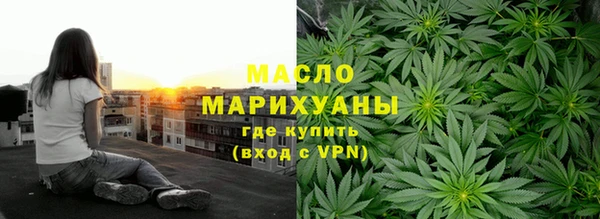 марки nbome Дмитров