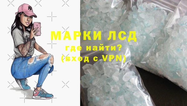 марки nbome Дмитров