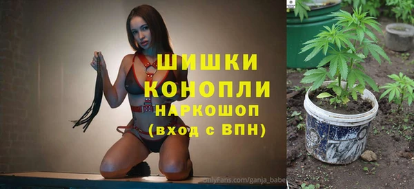 марки nbome Дмитров