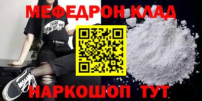 скорость mdpv Ипатово