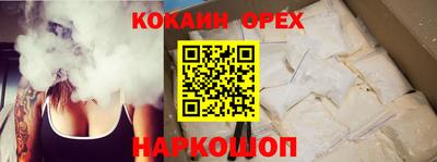 jwh Изобильный