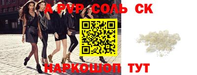 apvp Ирбит