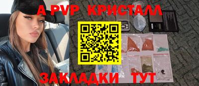 apvp Ирбит