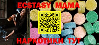 скорость mdpv Ипатово