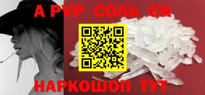 скорость mdpv Ипатово