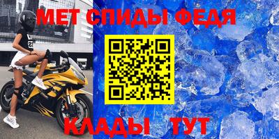 скорость mdpv Ипатово