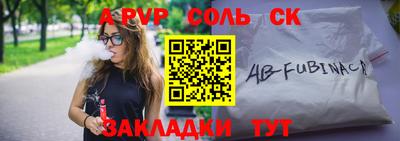скорость mdpv Ипатово