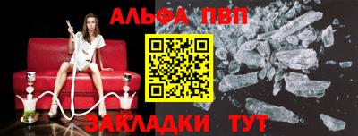apvp Ирбит
