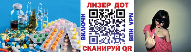 Лсд 25 экстази ecstasy Москва