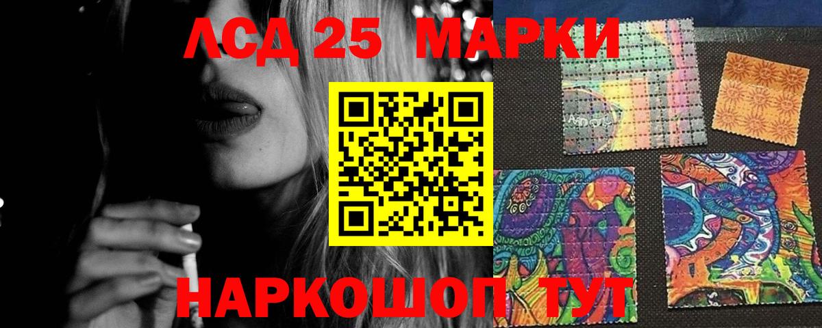 Лсд 25 экстази ecstasy  KRAKEN онион  Москва  Вход с VPN  Лсд 25 экстази кислота 