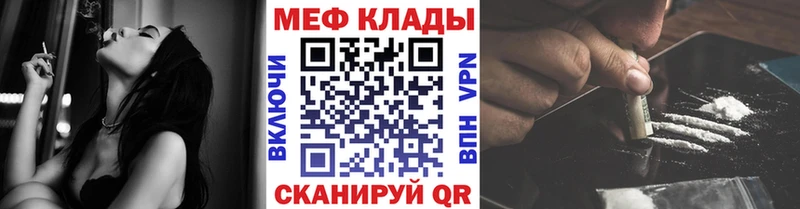 наркошоп  Москва  Меф mephedrone 