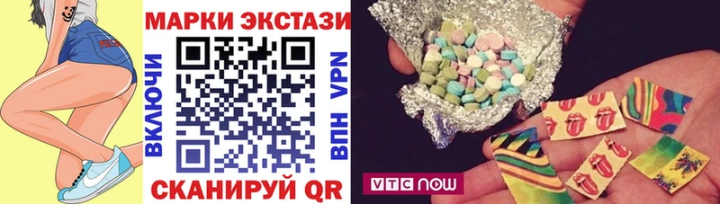 купить наркотик  площадка как зайти  Марки NBOMe 1500мкг  Москва 