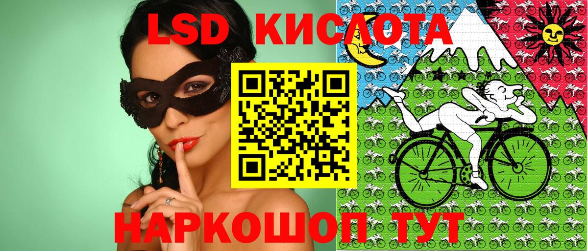Марки N-bome 1,8мг  Вход с VPN  Москва 