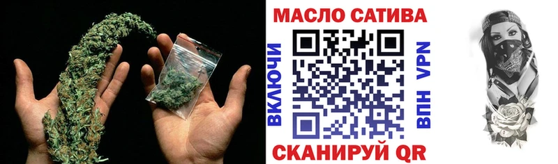 блэк спрут вход  Москва  Дистиллят ТГК гашишное масло 