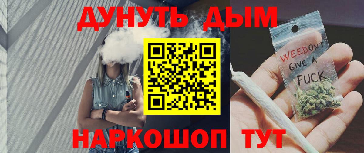 Бошки Шишки White Widow Москва